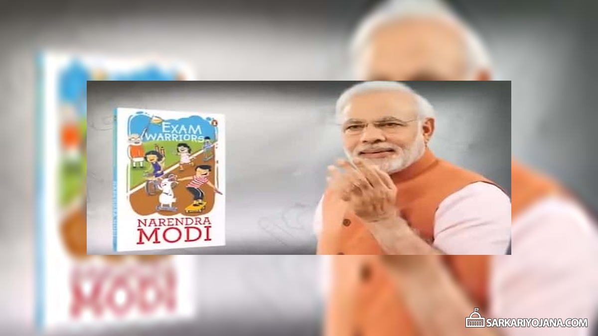 Exam Warriors Narendra Modi Book Sarkari Yojana