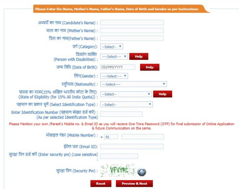 Apply Nta Neet Ug Online Application Registration Form Exam