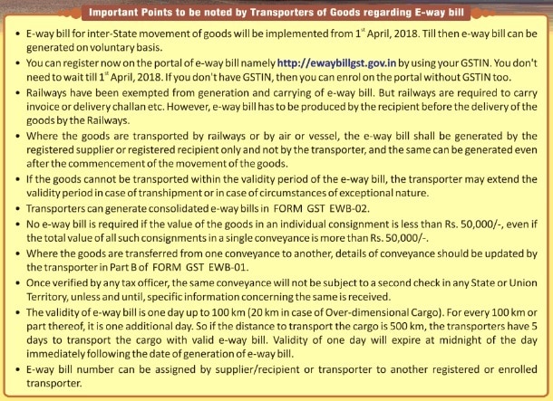 gst-e-way-bill-rules-sarkari-yojana