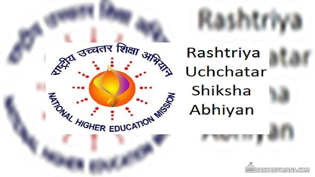 Rashtriya Uchchatar Shiksha Abhiyan RUSA Sarkari Yojana