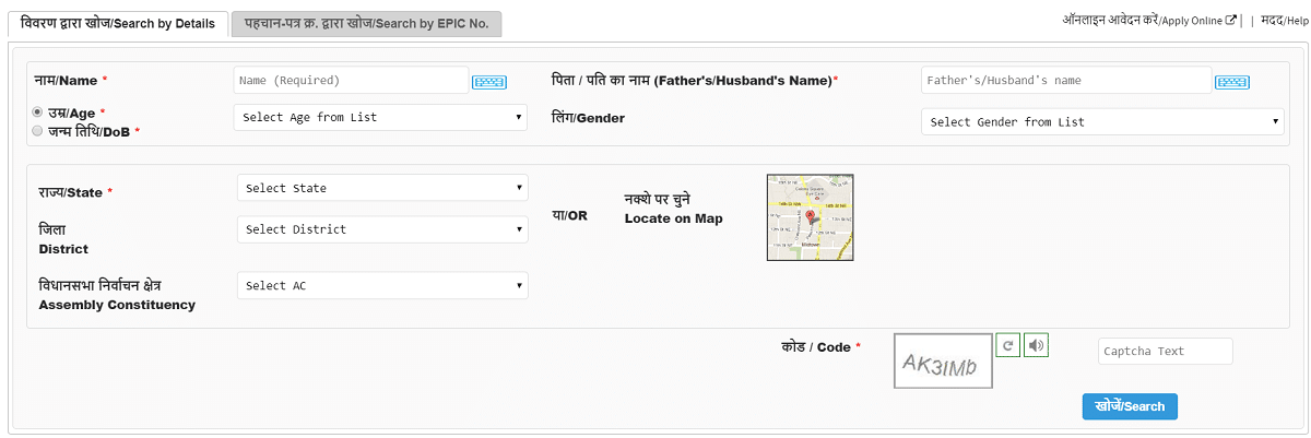 Check My Name in Delhi Voter List 2019-20