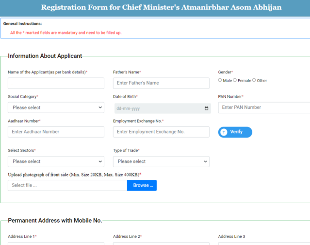 Chief Minister Atmanirbhar Asom Abhijan Registration At Cmaaa