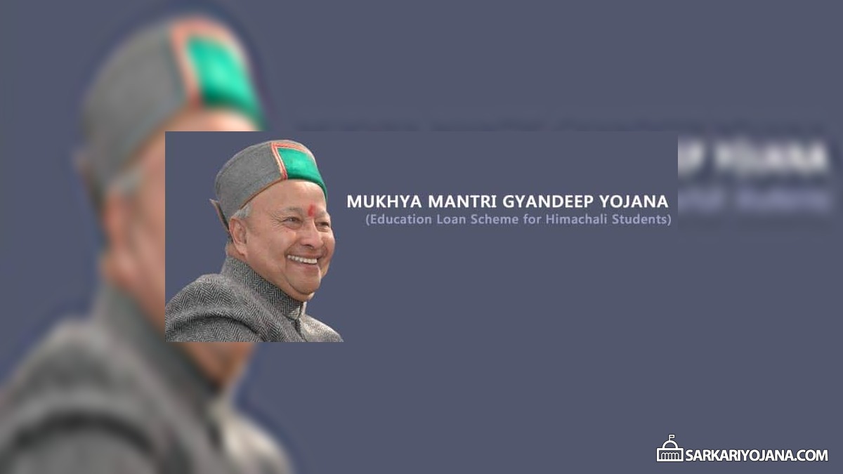 Mukhya Mantri Gyandeep Yojana