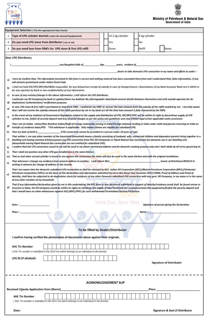 Pradhan Mantri Ujjwala Yojana Application Form English - Page 2