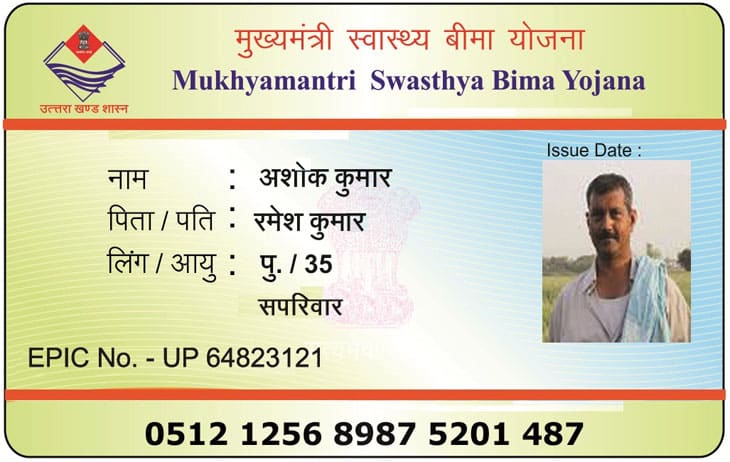 Mukhyamantri Swasthya Bima Yojana - Sample Card | IMG Source: ukhfws.org