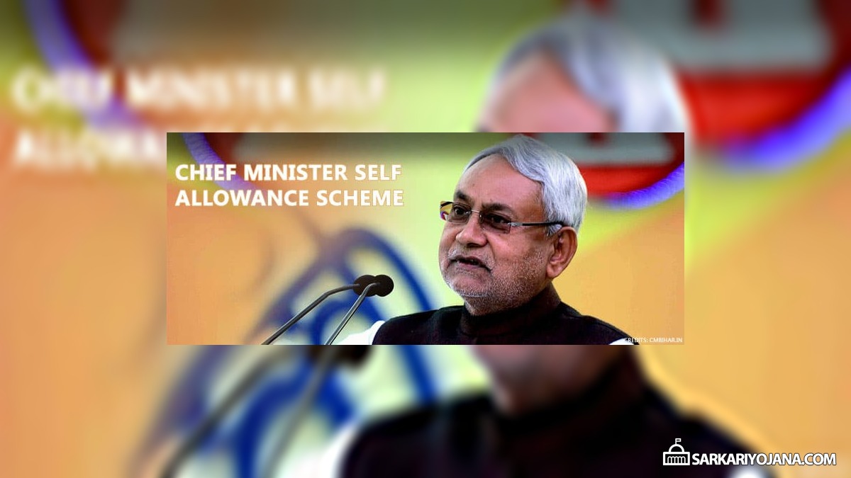 Self Allowance Scheme Bihar