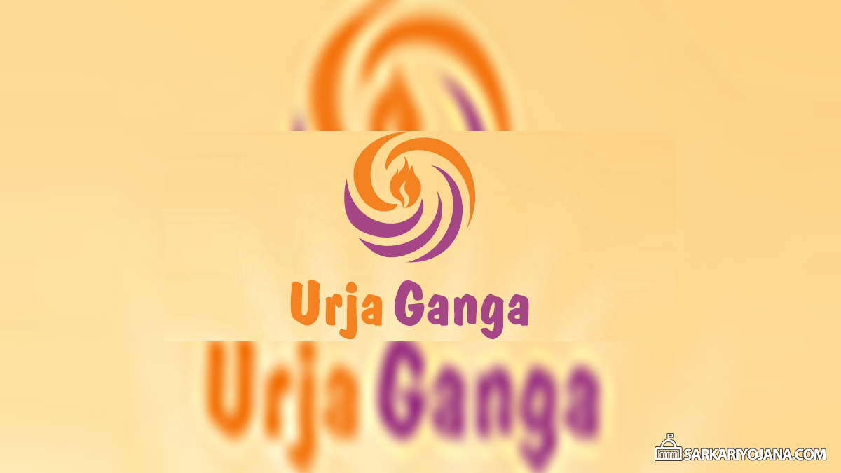 Urja Ganga Project