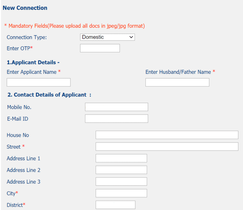 Bihar New Electricity Connection Online Application Form