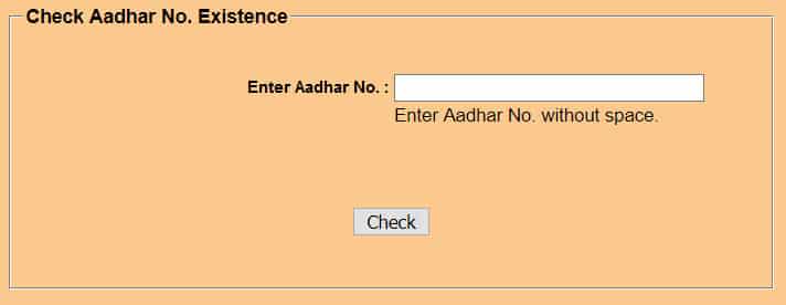 Check Aadhar Number Screen