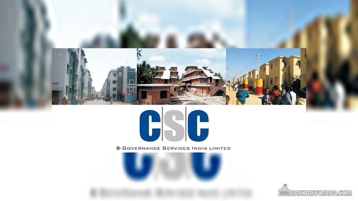 Apply Online for PMAY-U through CSC