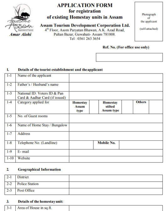 Amar Alohi Scheme Application Form