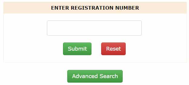 Enter PMAY-G Registration Number