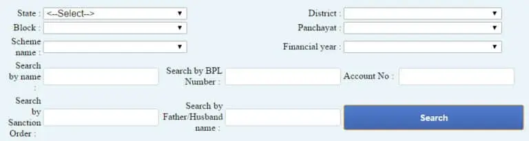 PMAY-Gramin Advance Search Option