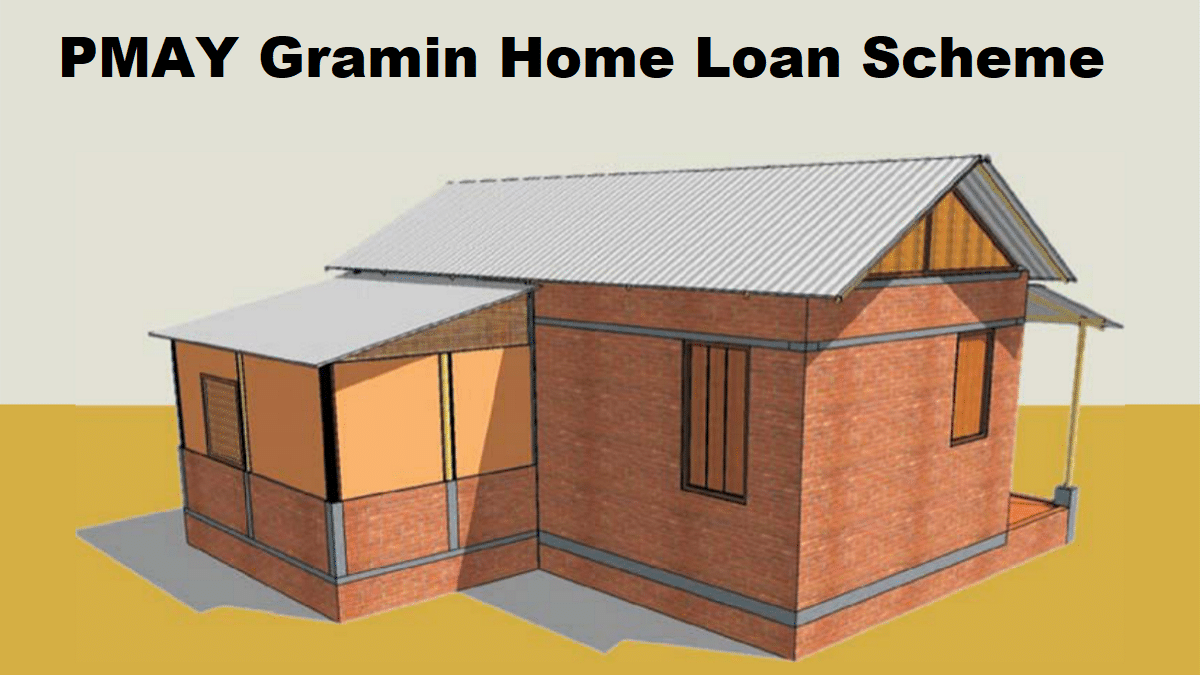 PMAY Gramin Home Loan Scheme 2024 – Subsidy / Interest Rates