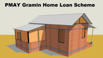 PMAY Gramin Home Loan Scheme