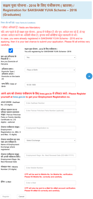 Saksham Yojana Registration Form