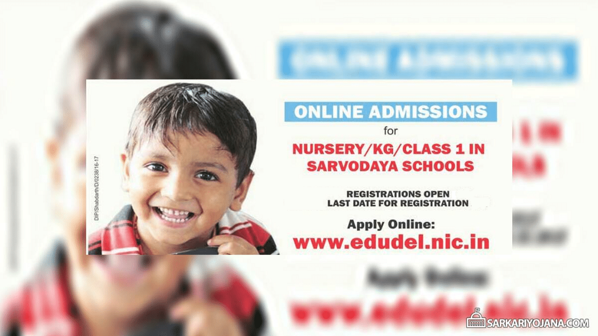 edudel.nic.in – Online Registration / Apply for Nursery / KG / 1 Admissions in Sarvodaya Vidyalaya