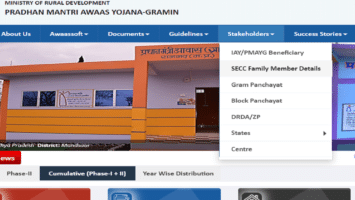 Pradhan Mantri Awas Yojana Gramin Beneficiary Details SECC List