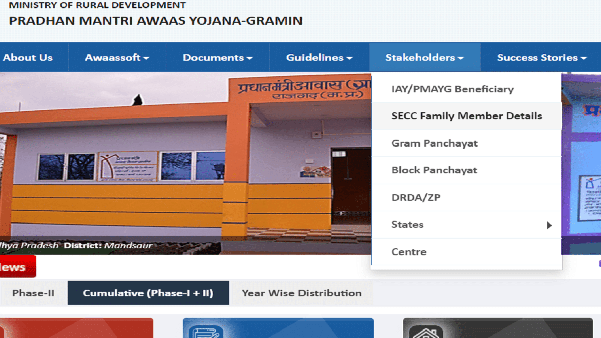 Check Pradhan Mantri Awas Yojana Gramin Beneficiary Details in SECC List 2011 | PMAY-G SECC Family Member Details