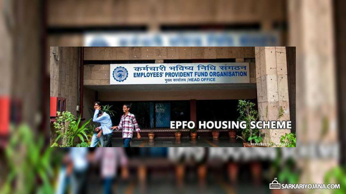 EPFO Housing Scheme