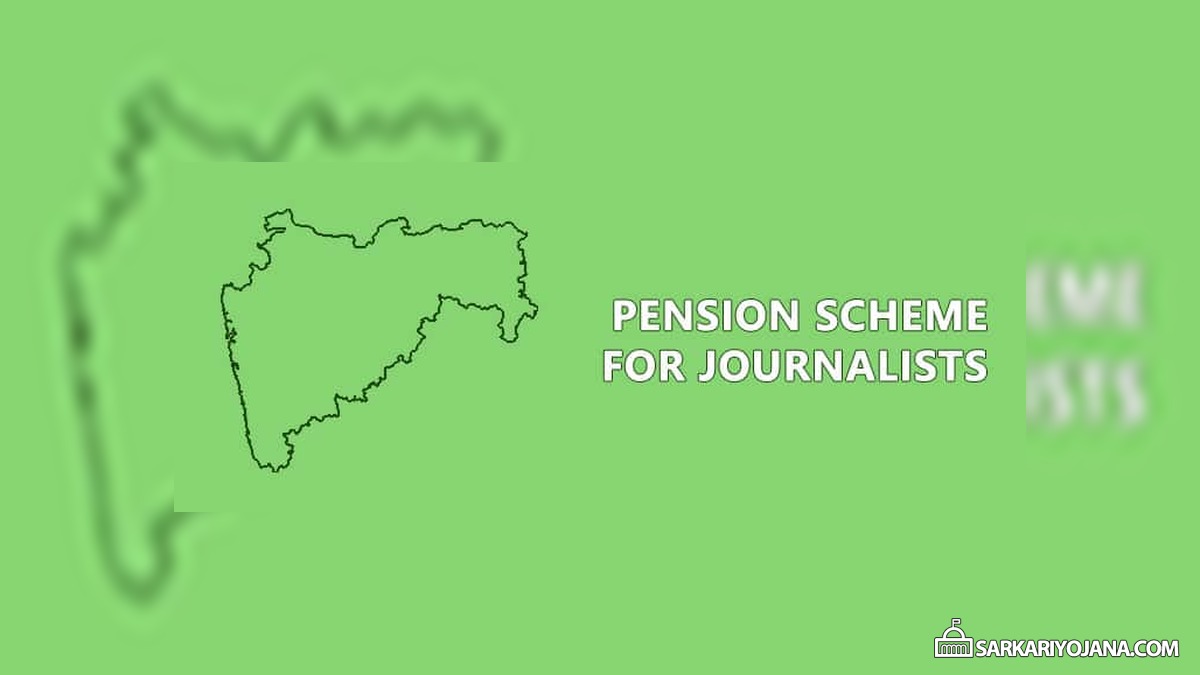 Pension Scheme for Journalists in Maharashtra