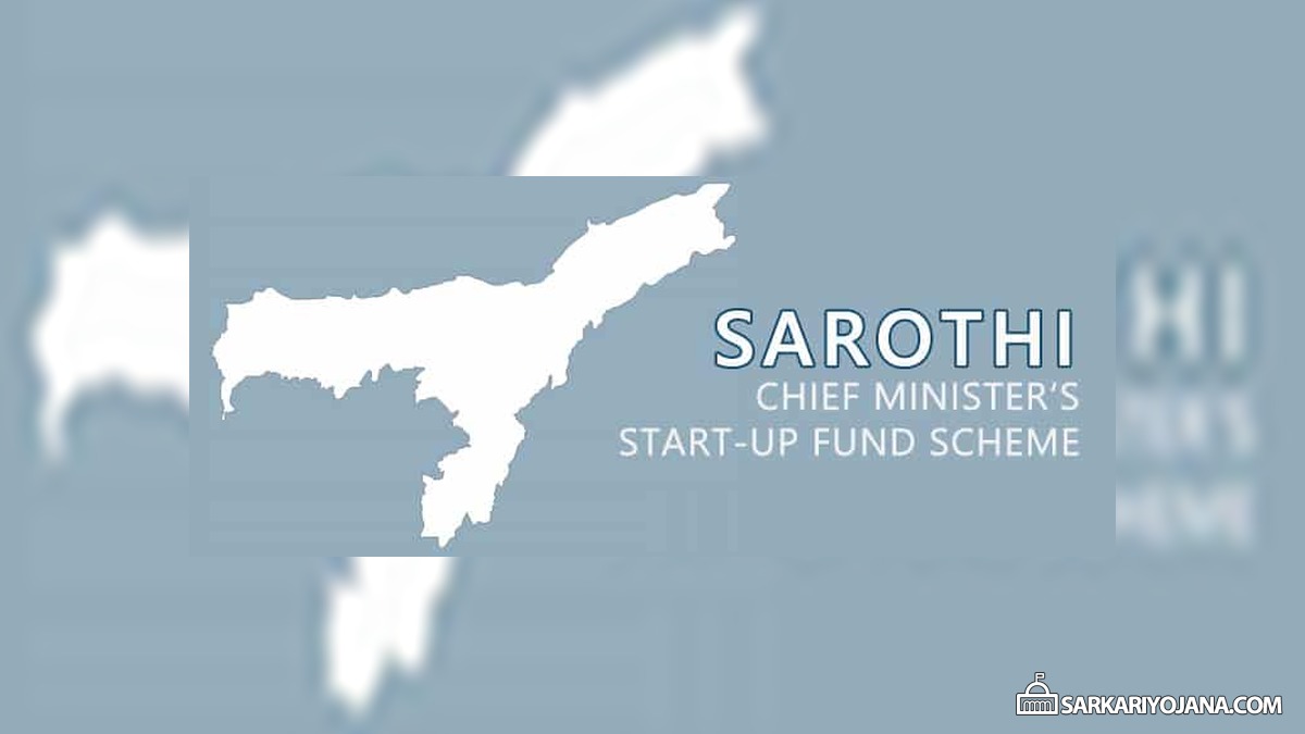 Sarothi - Chief Minister Startup Fund Scheme
