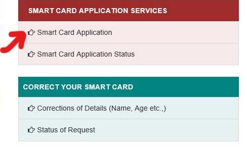 TNPDS Smart Card Online Application Link