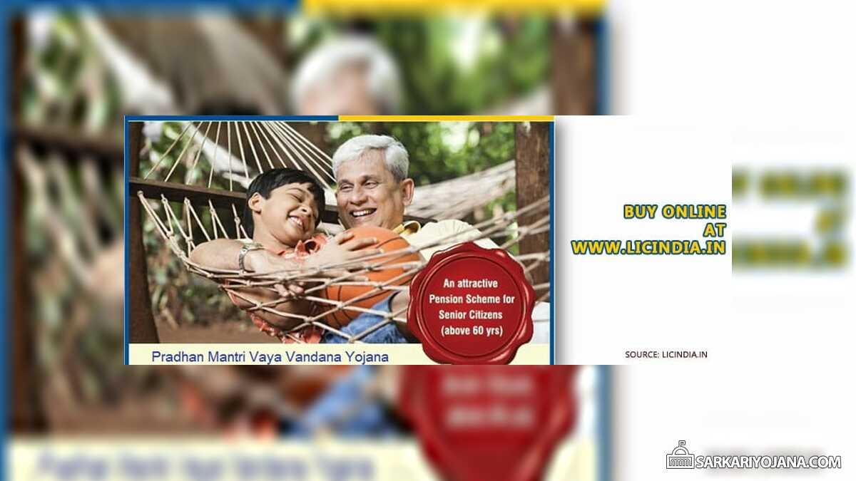 Pradhan Mantri Vaya Vandana Yojana (PMVVY) – Pension Scheme for Senior Citizens