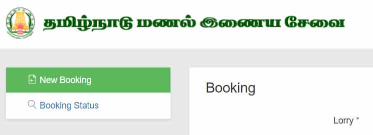 tnsand - Online Booking Status