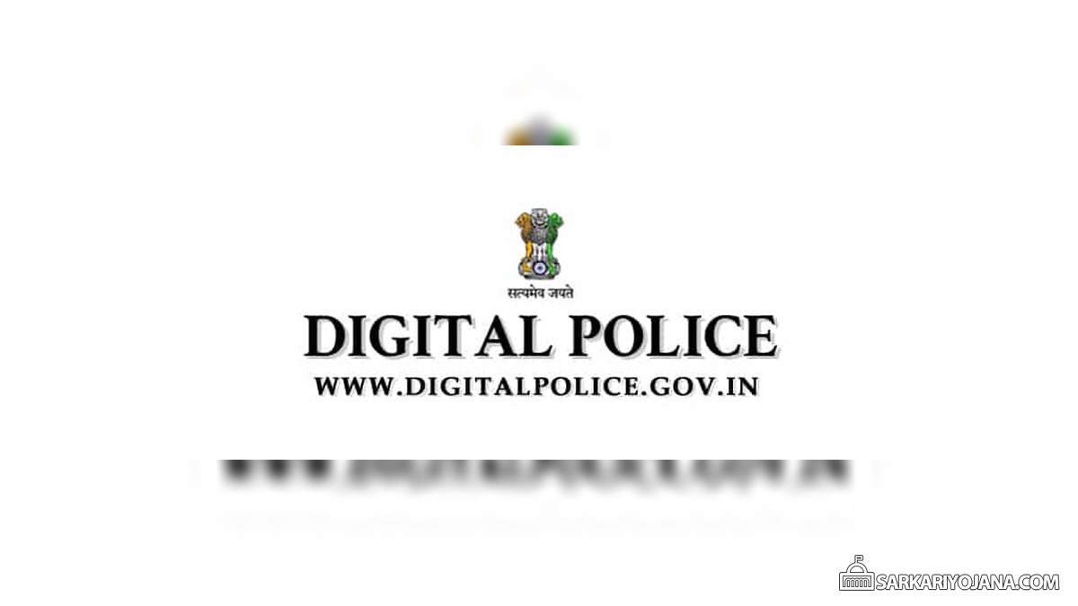 Digital Police