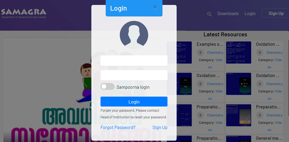 Kerala Govt Samagra Portal Login