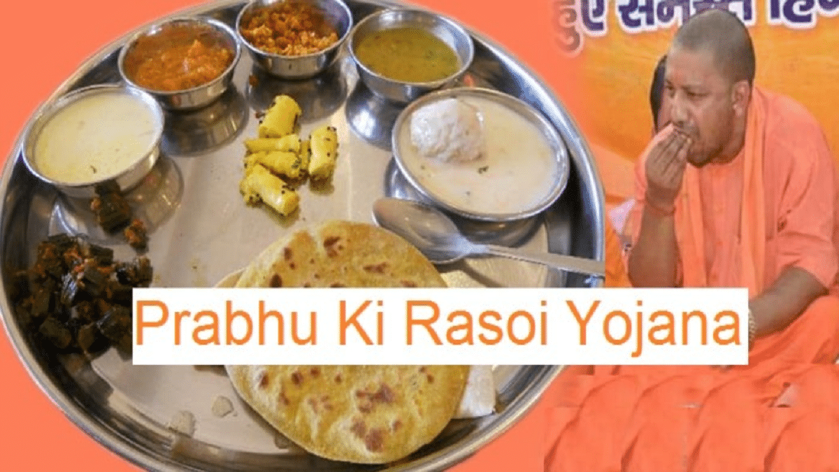 UP Prabhu Ki Rasoi Yojana 2024 – Free Meal Scheme in Uttar Pradesh