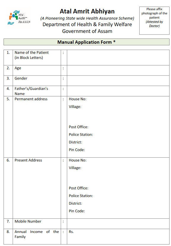 Atal Amrit Abhiyan Manual Application Form