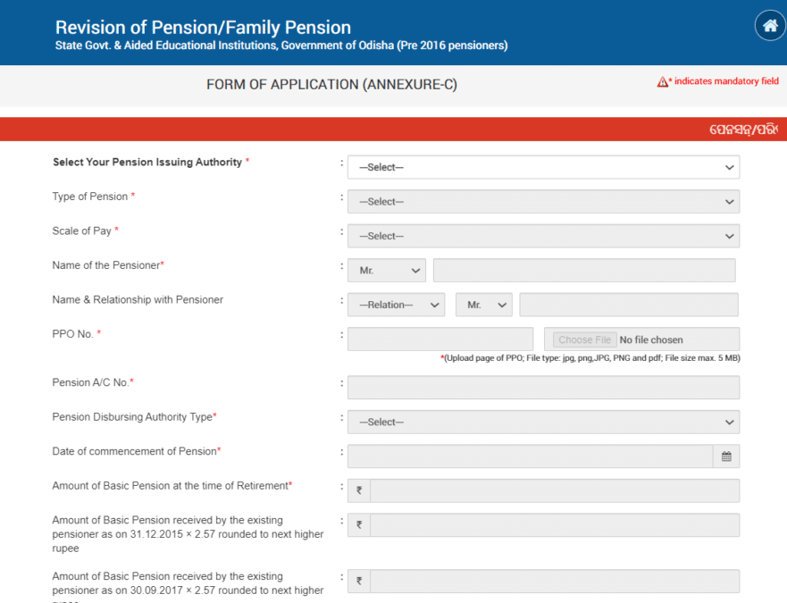 Odisha Pension Revision Offline Application Form without Aadhar