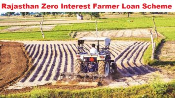 Rajasthan Interest Free Farm Loan Scheme