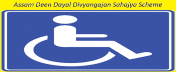 Deen Dayal Divyangjan Sahajya Scheme