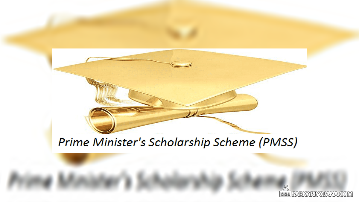 application form for pm scholarship Scholarship Assam & PM (PMSS) Rifles Scheme CAPF for