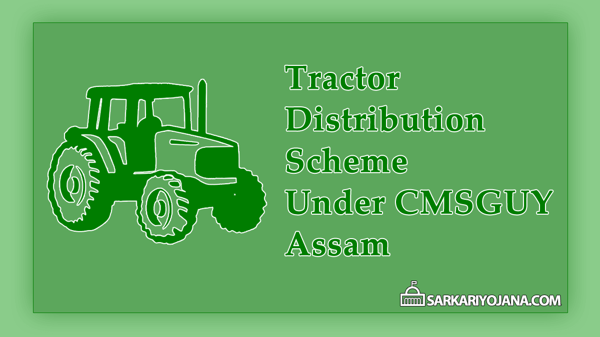 Tractor Distribution Scheme in Assam Under CMSGUY – Application Form / Eligibility / How to Apply / Subsidy & Tractors List
