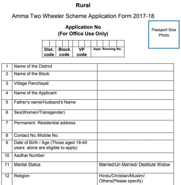 Amma Two Wheeler Scheme Application Form