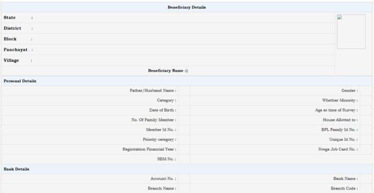 IAY PMAYG Beneficiary Details