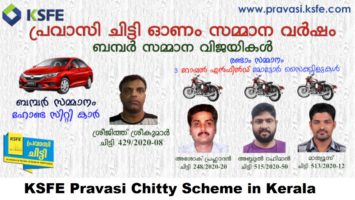 Kerala KSFE Pravasi Chitty Scheme Apply