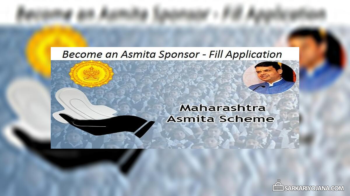 Asmita Scheme Maharashtra Sarkari Yojana