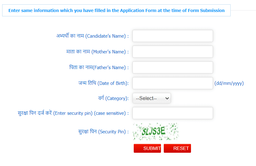 Find NEET UG Application Number