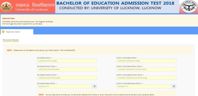 UP B.Ed Application Form 2018
