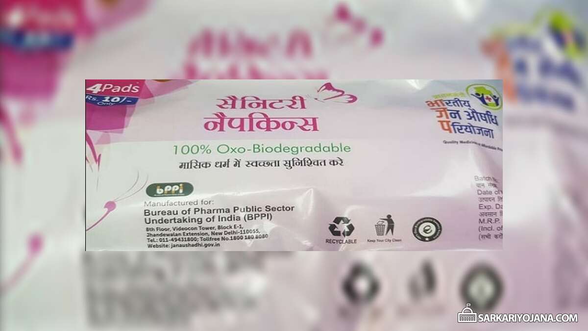 Biodegradable Sanitary Pads Bhartiya Jan Aushadi Pariyojana