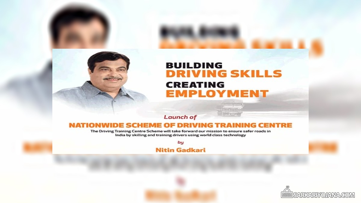 Driving Training Centre Scheme
