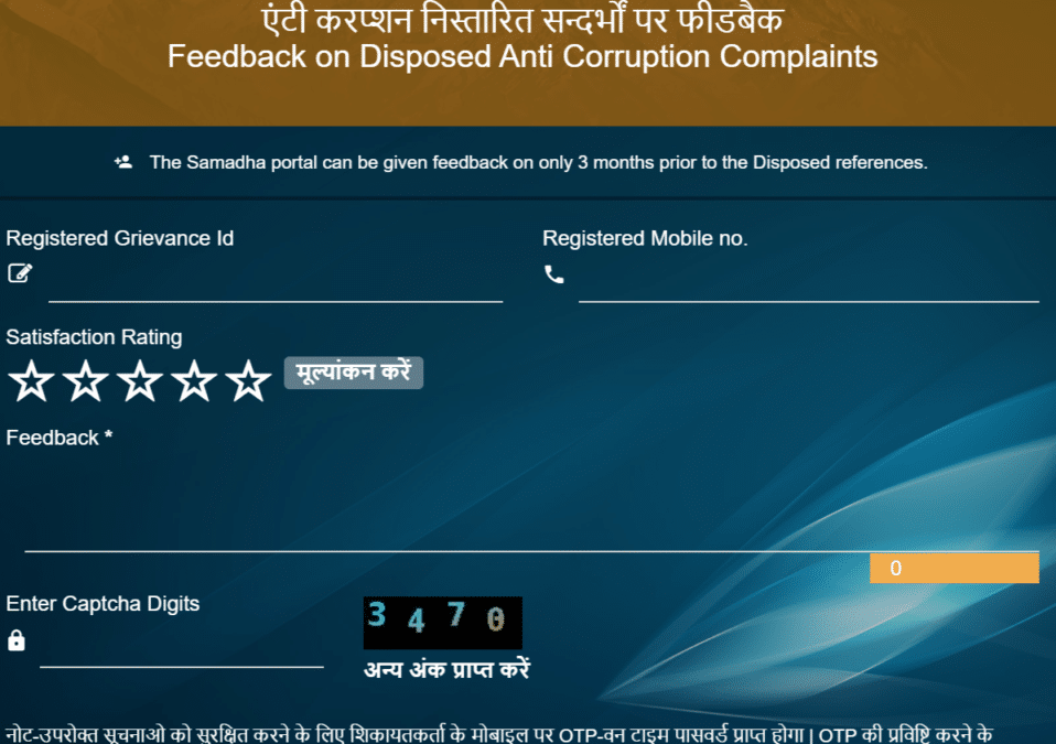 Feedback Disposed Anti Corruption Complaints