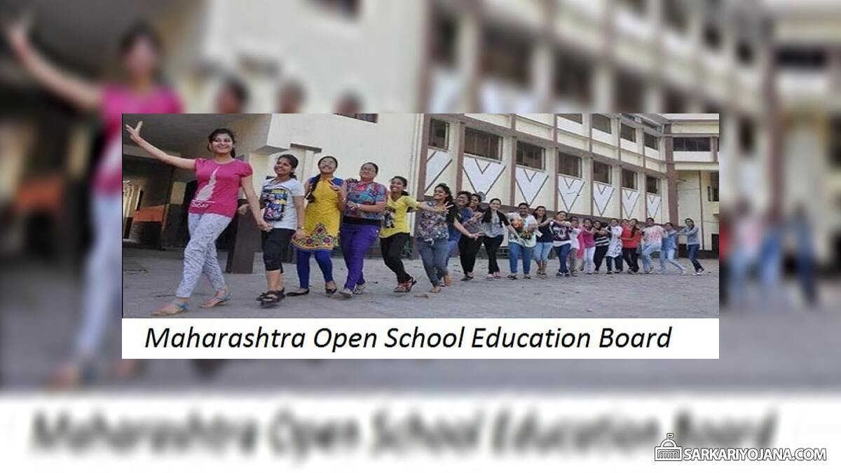 Maharashtra Open School Board Scheme School Education