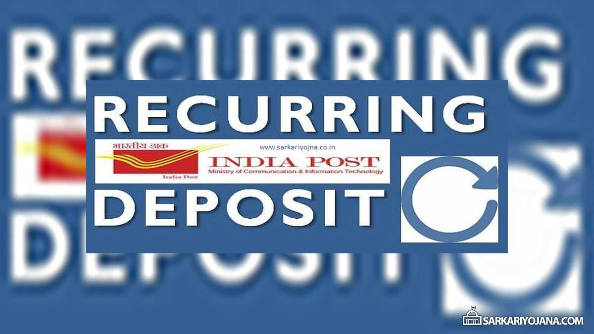 Post Office RD Account Check Online Interest Rate Calculator