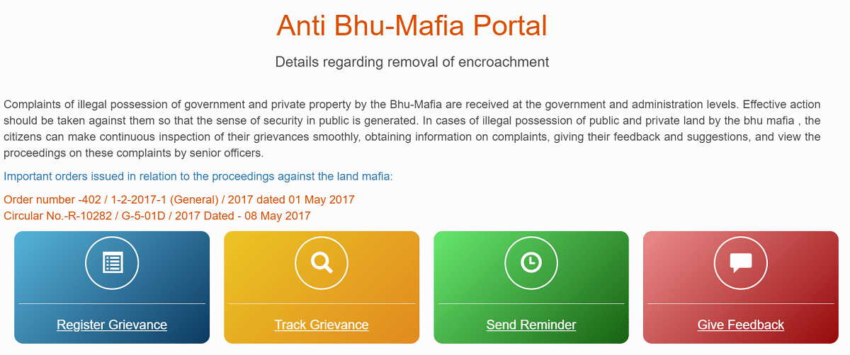 UP Anti Bhu-Mafia Portal Homepage